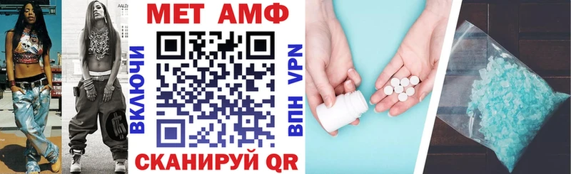 АМФ 98%  продажа наркотиков  Новый Оскол 