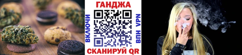 купить наркотики сайты  Новый Оскол  Canna-Cookies конопля 