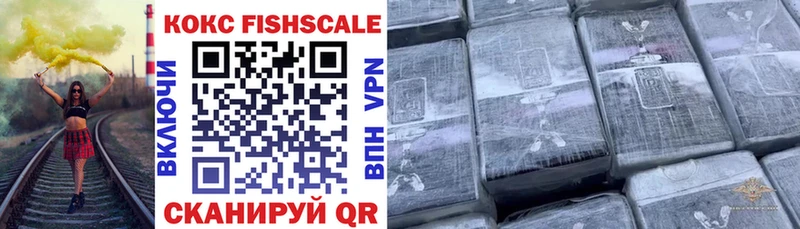 COCAIN Перу  Новый Оскол 