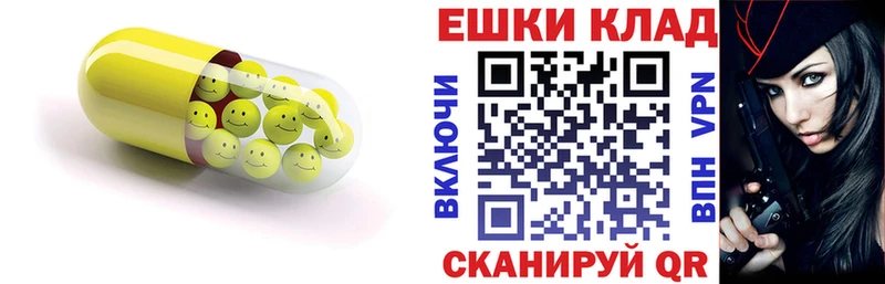 omg рабочий сайт  Новый Оскол  Ecstasy 250 мг 
