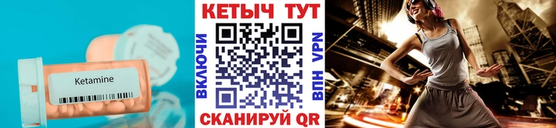 дарнет шоп  Новый Оскол  КЕТАМИН VHQ 