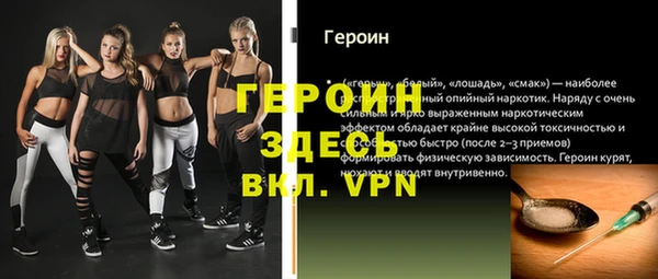 прущая мука Зеленокумск