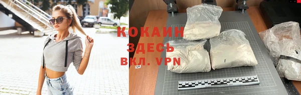 прущая мука Зеленокумск