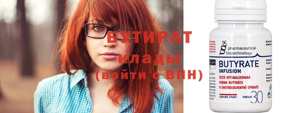 гашик Мензелинск