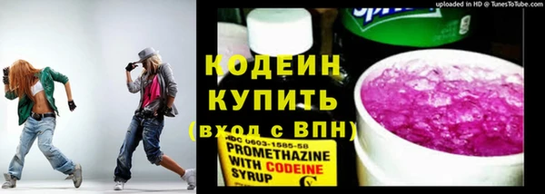 прущая мука Зеленокумск
