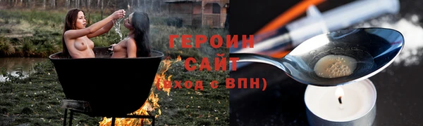 прущая мука Зеленокумск