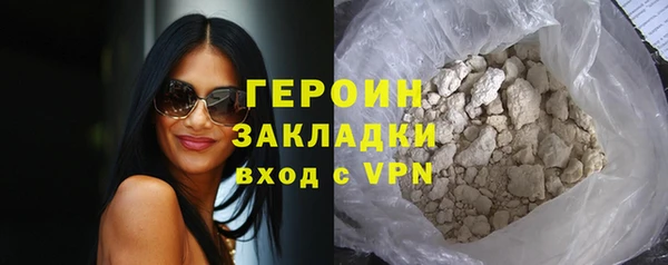 прущая мука Зеленокумск
