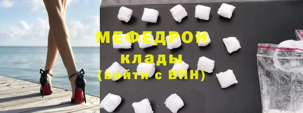стаф Кукмор