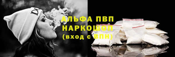 прущая мука Зеленокумск
