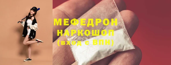 прущая мука Зеленокумск