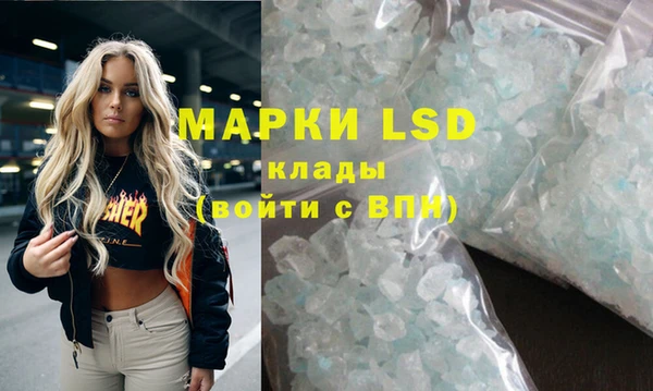 прущая мука Зеленокумск