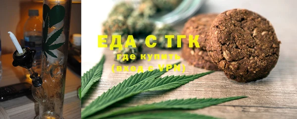 прущая мука Зеленокумск