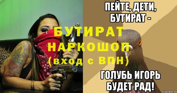 индика Зерноград
