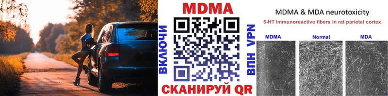 MDMA молли  Новый Оскол 