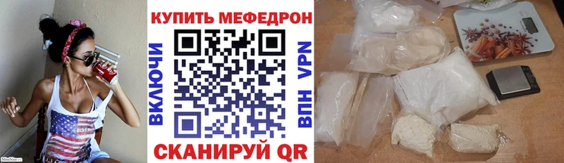 МЕФ мяу мяу  где купить наркоту  дарк нет как зайти  Новый Оскол 