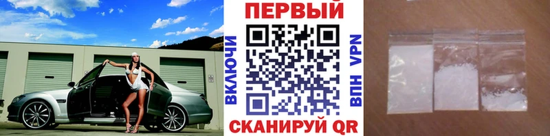маркетплейс Telegram  продажа наркотиков  Новый Оскол  Метамфетамин мет 