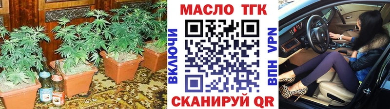 Дистиллят ТГК THC oil Новый Оскол