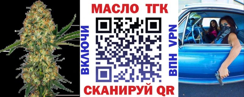 ТГК вейп  omg tor  Новый Оскол 