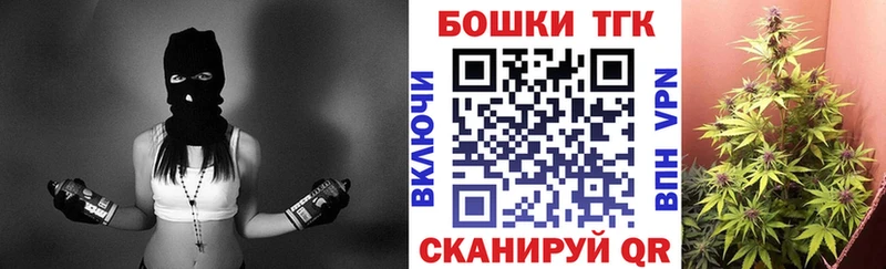 Каннабис марихуана  Новый Оскол 